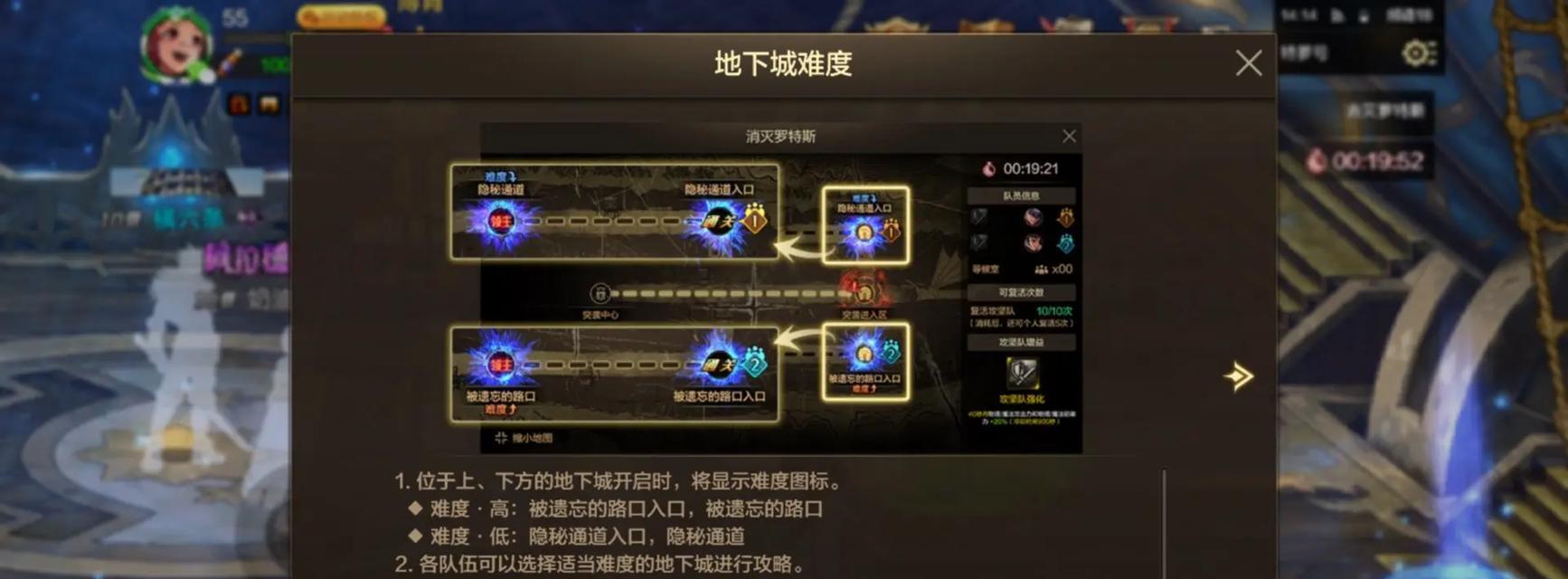 我爱手游攻略（玩转手游，征服全球！）-第3张图片-游技攻略库