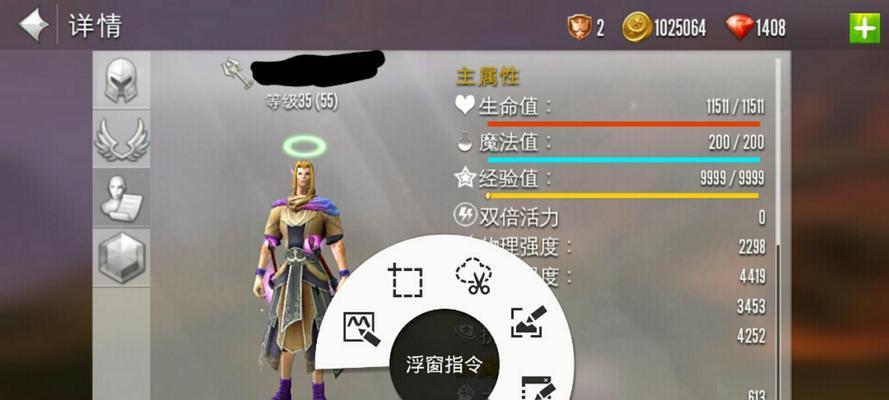 混沌与秩序手游第二章攻略（探索未知之地、挑战强大敌人、获取珍稀装备）-第1张图片-游技攻略库