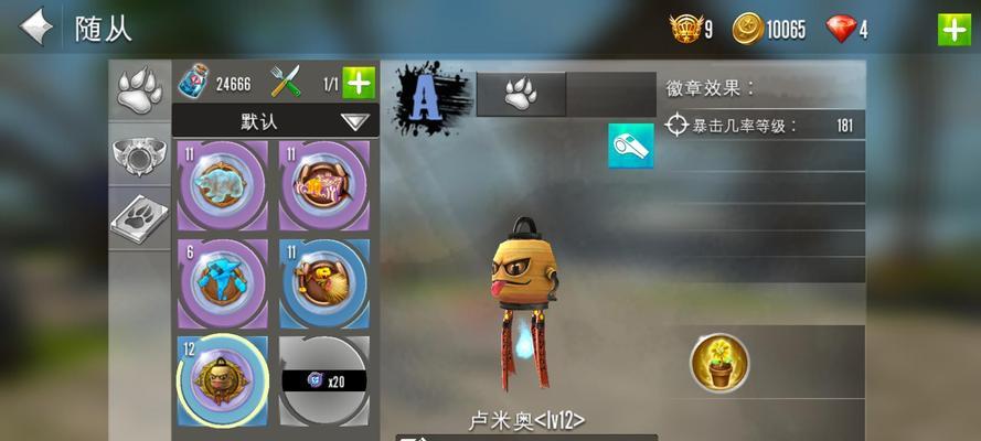 混沌与秩序手游第二章攻略（探索未知之地、挑战强大敌人、获取珍稀装备）-第3张图片-游技攻略库