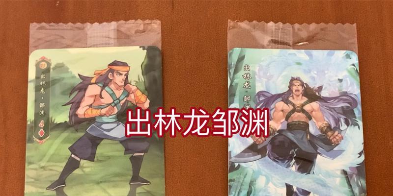 《重出江湖，小浣熊攻略大揭秘！》（小浣熊之重出江湖手游攻略，让你成为顶级高手！）-第2张图片-游技攻略库