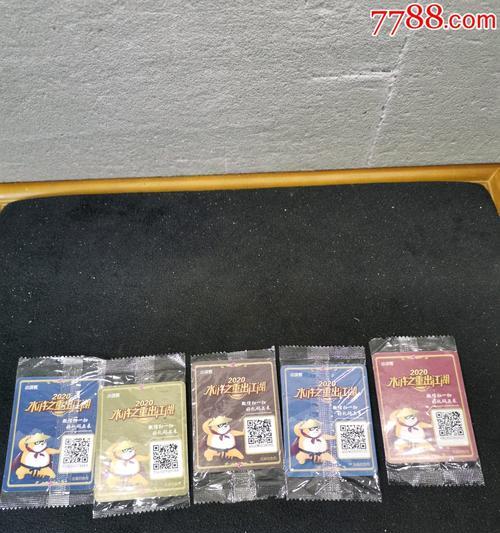 《重出江湖，小浣熊攻略大揭秘！》（小浣熊之重出江湖手游攻略，让你成为顶级高手！）-第3张图片-游技攻略库