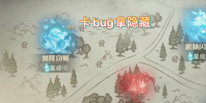 哈利波特手游（用魔法和智慧，成为最顶尖的窃贼！）-第2张图片-游技攻略库