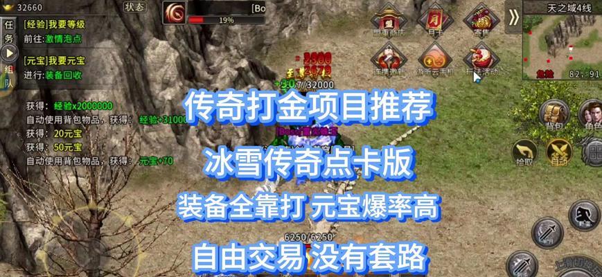 冰雪单职业手游命器攻略（全面解析命器玩法，让你在冰雪世界中独步江湖）-第3张图片-游技攻略库