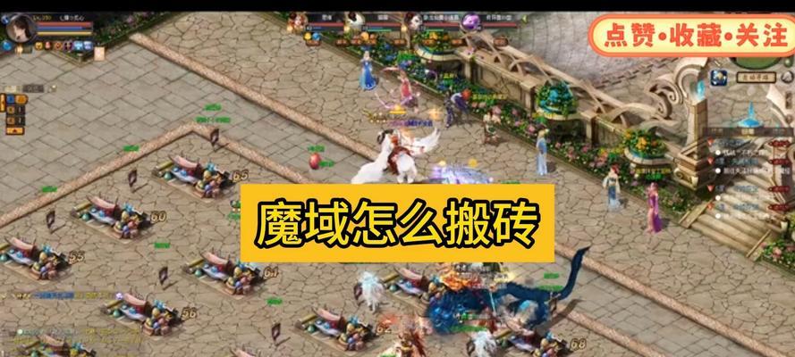 魔域手游战士攻略（用实力征服敌人，成为最强战士！）-第1张图片-游技攻略库