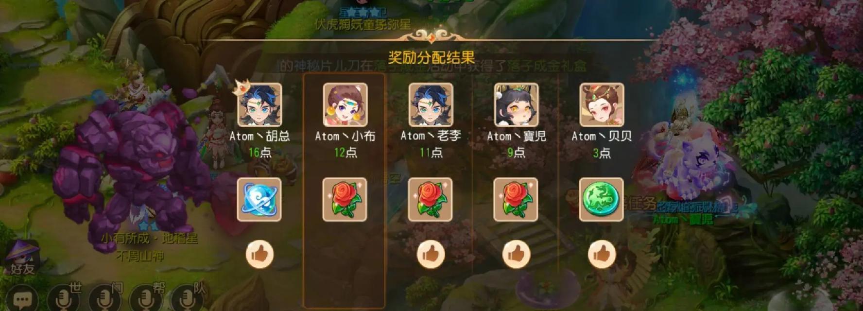 征途手游五开副本攻略（提升等级、获得装备、掌握技巧，成为最强玩家）-第2张图片-游技攻略库