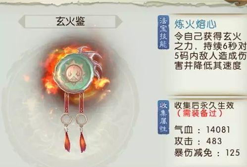 诛仙手游蓬莱全攻略（一键掌握蓬莱秘境，成为游戏巅峰玩家！）-第3张图片-游技攻略库