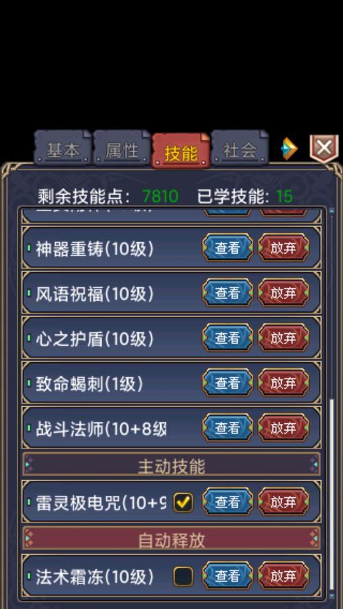 深度攻略（探索同屏游戏的乐趣，解锁无限可能）-第2张图片-游技攻略库