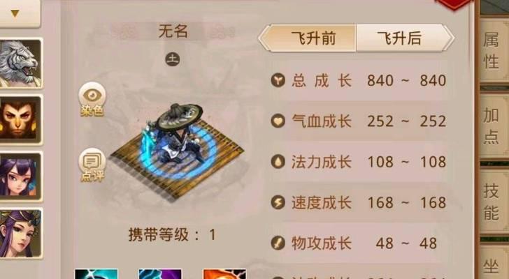 问道手游刷宝宝任务攻略（助你轻松完成宝宝任务，快速提升实力）-第1张图片-游技攻略库