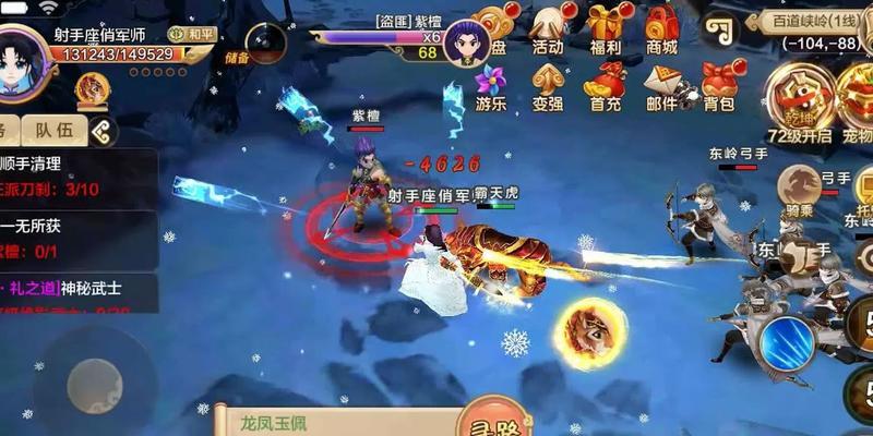 《热血江湖手游蓝色攻略秘籍》（玩转热血江湖手游，成为无敌战士！）-第1张图片-游技攻略库