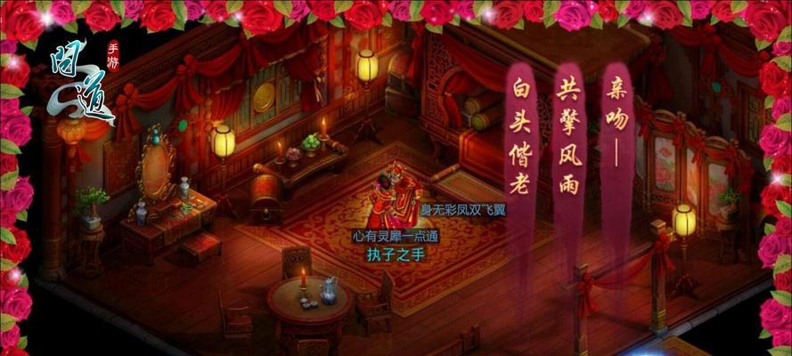 问道手游双人攻略（带你解锁双人修仙新玩法，畅享多人互动修仙体验）-第1张图片-游技攻略库