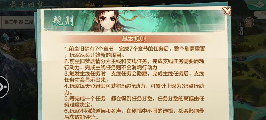 边锋手游捕鱼攻略（成为捕鱼高手，轻松获得丰厚奖励！）-第1张图片-游技攻略库