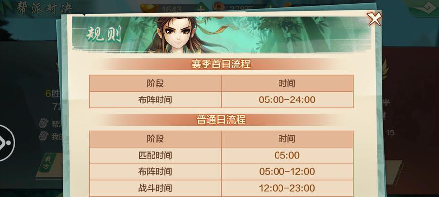 边锋手游捕鱼攻略（成为捕鱼高手，轻松获得丰厚奖励！）-第3张图片-游技攻略库