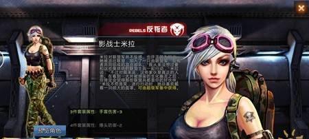 全民手游攻略6（掌握全新游戏技巧，无往不利！）-第1张图片-游技攻略库