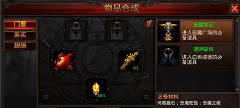 全民手游攻略6（掌握全新游戏技巧，无往不利！）-第3张图片-游技攻略库
