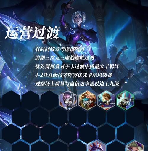 实况手游最佳阵容攻略（揭秘实况手游中最强阵容搭配及战术技巧，带你登上巅峰！）-第2张图片-游技攻略库