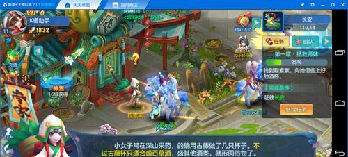 《幻想觉醒手游攻略大全》（全面解析幻想觉醒手游，助你成为顶级玩家！）-第1张图片-游技攻略库