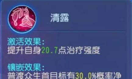 梦幻手游普陀取号攻略（打造最强角色，轻松征服普陀岛）-第1张图片-游技攻略库