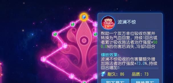 梦幻手游普陀取号攻略（打造最强角色，轻松征服普陀岛）-第3张图片-游技攻略库