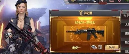 《旋风少女手游钻石攻略大揭秘》（最新玩法，让你轻松获取钻石！）-第1张图片-游技攻略库