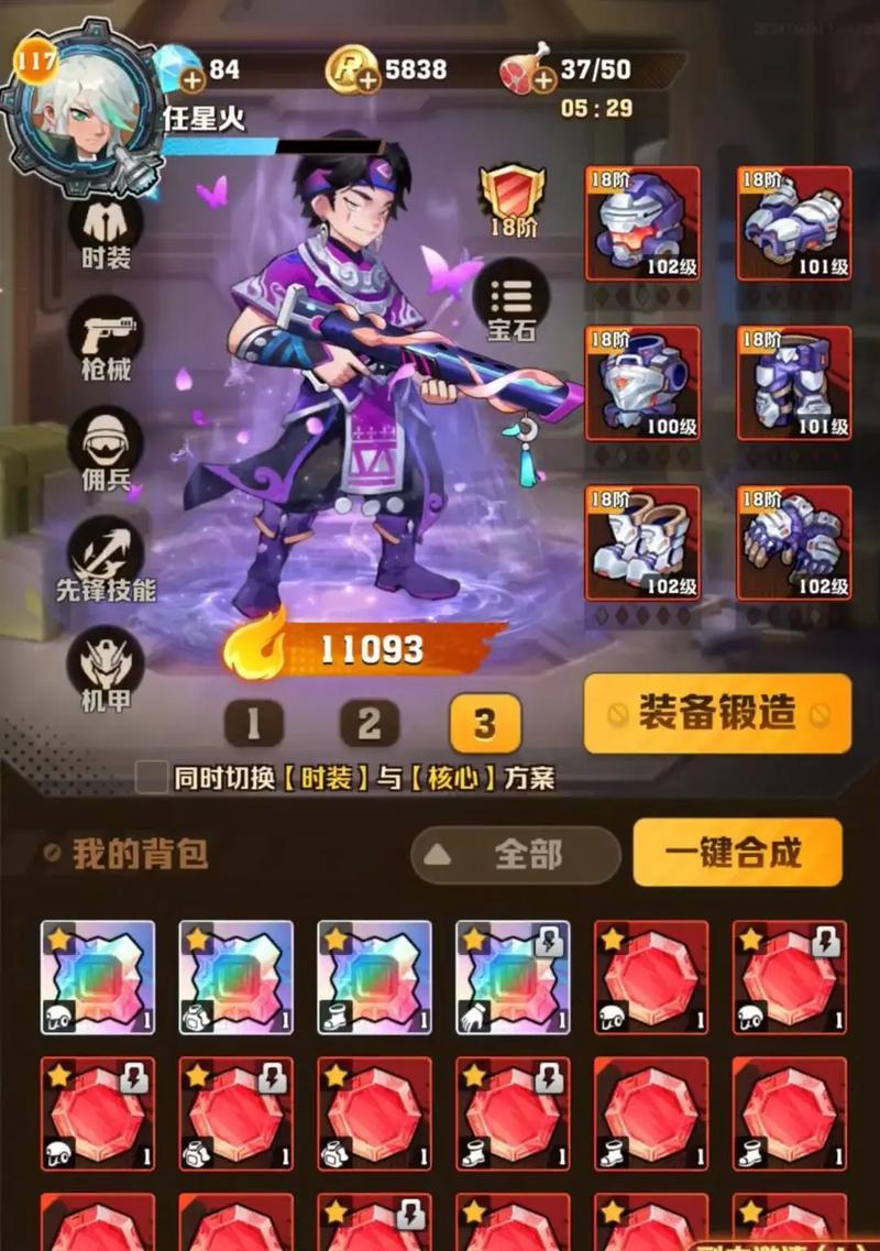 《旋风少女手游钻石攻略大揭秘》（最新玩法，让你轻松获取钻石！）-第3张图片-游技攻略库