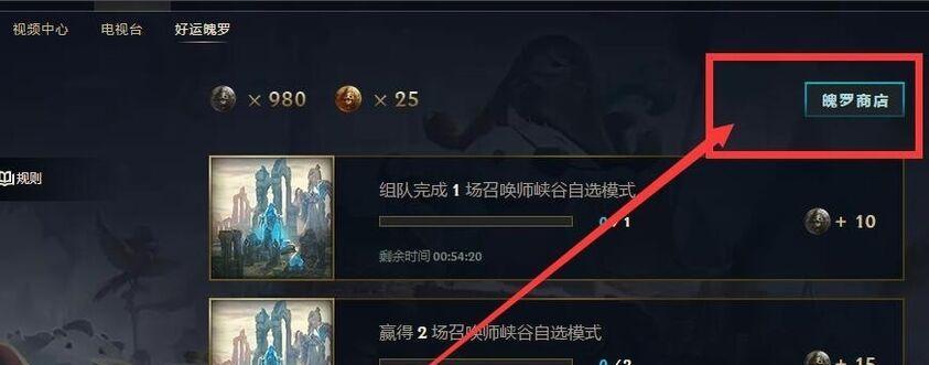 英雄联盟手游一图攻略在哪找？（轻松提升游戏技巧，助你称霸战场！）-第1张图片-游技攻略库