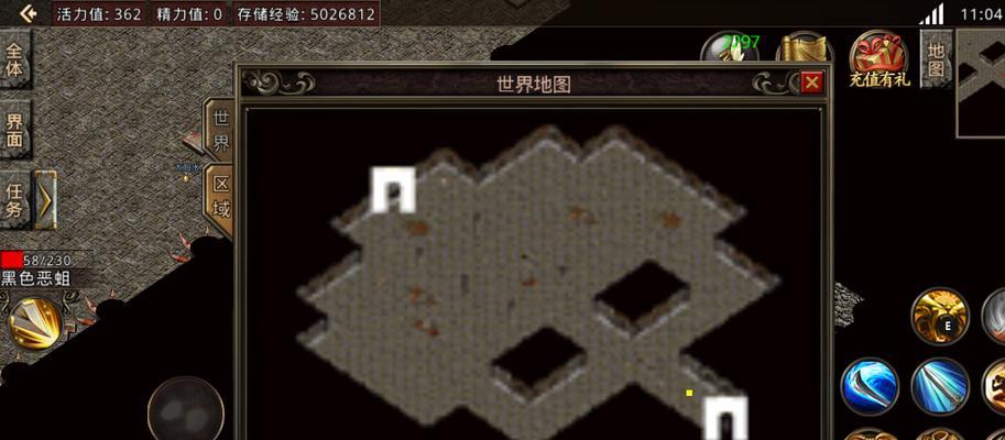 黑暗旅行攻略（探索黑暗世界，发现游戏的独特乐趣）-第2张图片-游技攻略库
