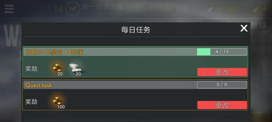 战争游戏手游攻略（打造最强战队，统领全球战场）-第3张图片-游技攻略库