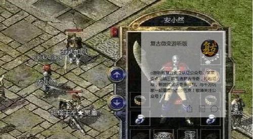 《攻略重庆，玩转以放风手游！》（探索重庆的魅力，享受以放风手游的精彩冒险！）-第2张图片-游技攻略库