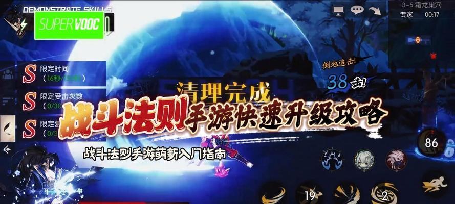 时间攻略手游（掌握关键时刻，主宰游戏命运）-第3张图片-游技攻略库