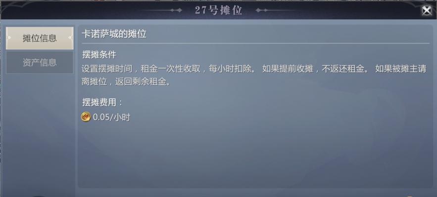 魔域手游新手攻略（魔域手游攻略全面解析，助你成为顶尖玩家！）-第1张图片-游技攻略库