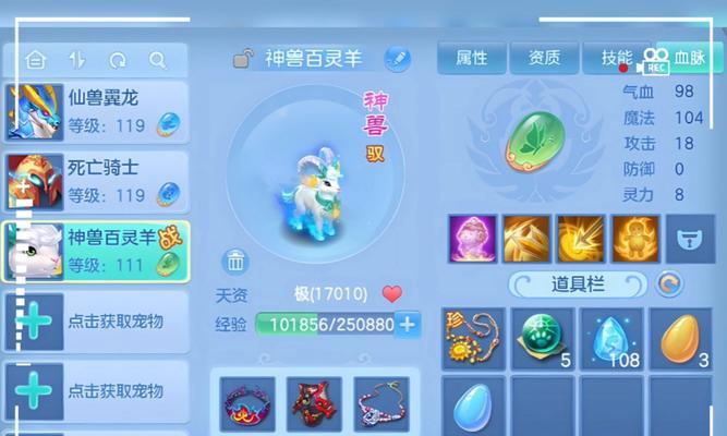 神武手游小龙人打造攻略（全面解析小龙人打造方式，带你成为战场王者）-第1张图片-游技攻略库