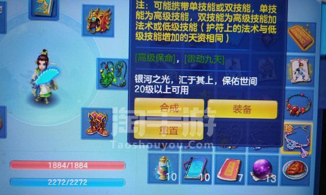 神武手游小龙人打造攻略（全面解析小龙人打造方式，带你成为战场王者）-第3张图片-游技攻略库
