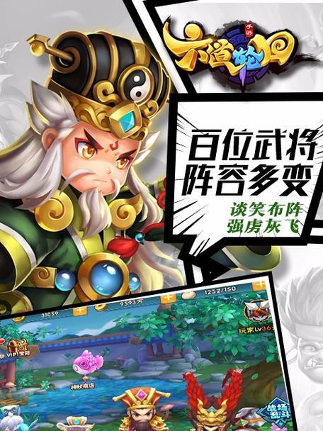 《轮回边缘手游攻略大全》（成为无敌玩家的秘诀，揭秘轮回边缘全面攻略！）-第1张图片-游技攻略库