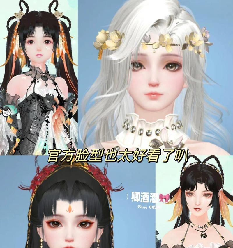 倩女幽魂手游换装套装攻略（打造个性潮流造型，玩转换装乐趣）-第1张图片-游技攻略库