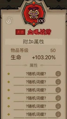 以领主之争手游攻略（掌握资源管理与战略决策，成为无敌领主！）-第1张图片-游技攻略库