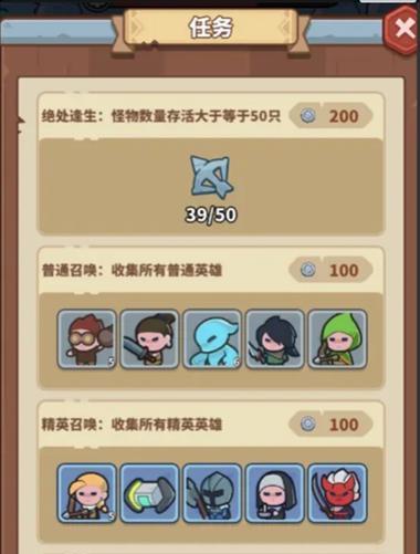 以领主之争手游攻略（掌握资源管理与战略决策，成为无敌领主！）-第2张图片-游技攻略库