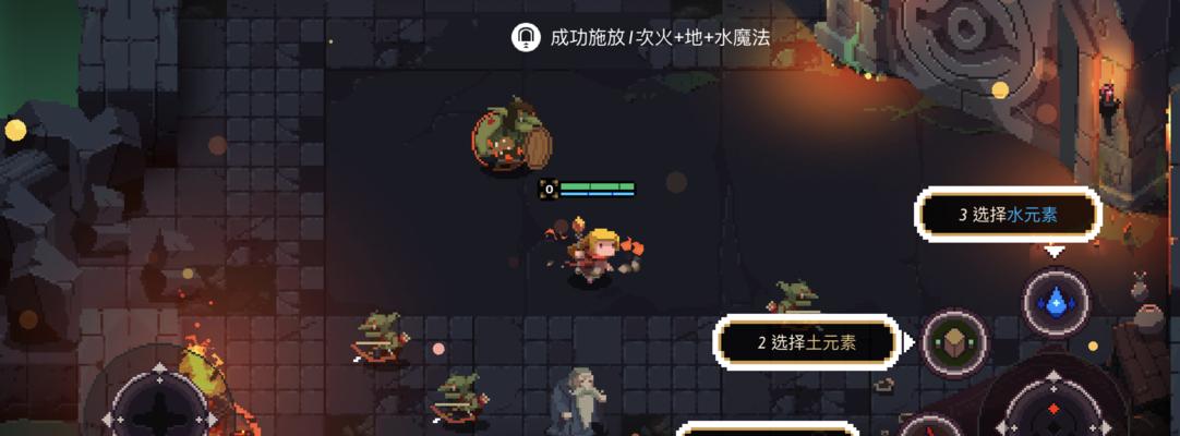 揭秘凹凸手游地牢攻略（一探地牢攻略，勇闯未知世界的关键技巧）-第3张图片-游技攻略库