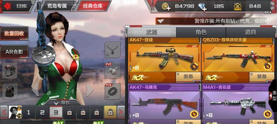 《全面攻略CF手游修罗模式》（掌握技巧，成为无敌修罗玩家！）-第3张图片-游技攻略库