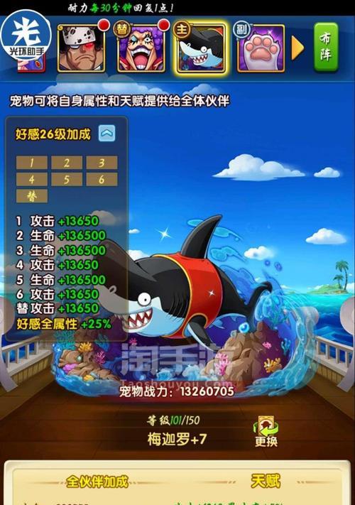 情怀手游升级攻略大揭秘（打造最强角色，畅享游戏快乐）-第3张图片-游技攻略库