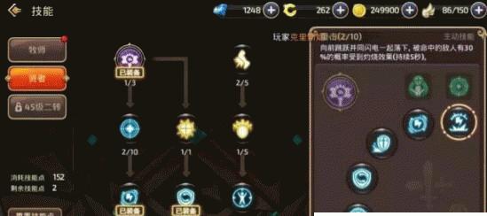 龙之谷手游组队攻略（携手征战，共创辉煌，一起来探索龙之谷的秘密吧！）-第1张图片-游技攻略库