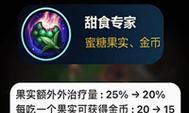 LOL手游金币攻略（掌握金币获取技巧，打造无敌战队）-第1张图片-游技攻略库