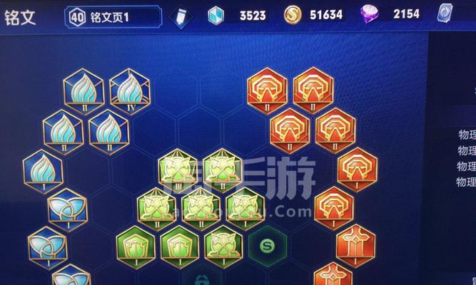 LOL手游金币攻略（掌握金币获取技巧，打造无敌战队）-第3张图片-游技攻略库