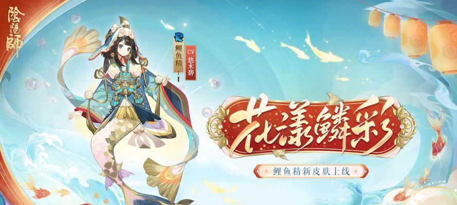 阴阳师手游攻略大全（掌握阴阳师手游的技巧和秘诀，成为顶尖玩家！）-第2张图片-游技攻略库