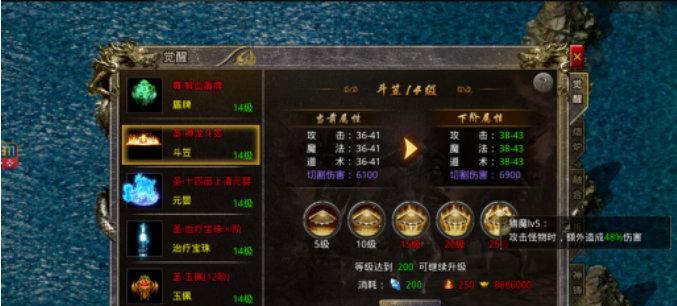 《全面攻略一刀传奇双形态手游》（轻松升级策略、玩转双形态系统，带你畅享传奇战斗乐趣）-第2张图片-游技攻略库