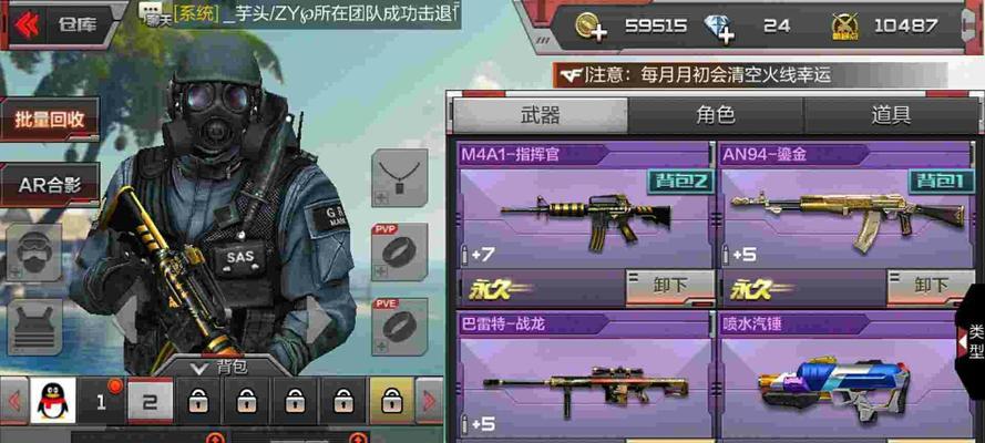 穿越火线手游迷彩攻略（掌握迷彩技巧，成为战场中的隐形杀手）-第1张图片-游技攻略库