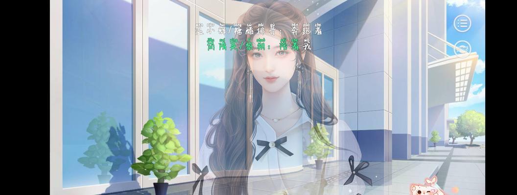 《网易模拟明星养成手游攻略大揭秘》（打造最强明星阵容，征服娱乐圈！）-第3张图片-游技攻略库