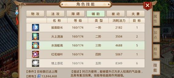 《问道手游色调攻略》（探索游戏世界的不同色彩，打造独特氛围）-第1张图片-游技攻略库