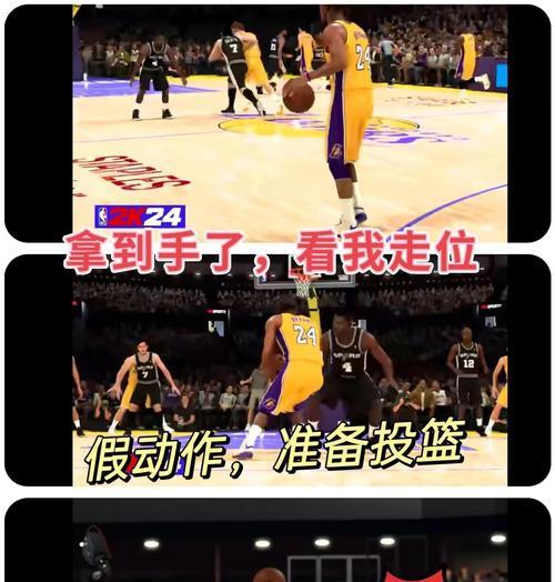 NBA手游攻略（成为NBA手游的巅峰玩家，赢取最强战队的秘密武器！）-第1张图片-游技攻略库