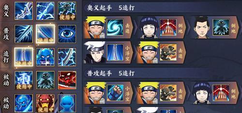 《掌握终极忍术，成为无敌忍者！》（《忍者世界手游攻略大揭秘！》）-第3张图片-游技攻略库