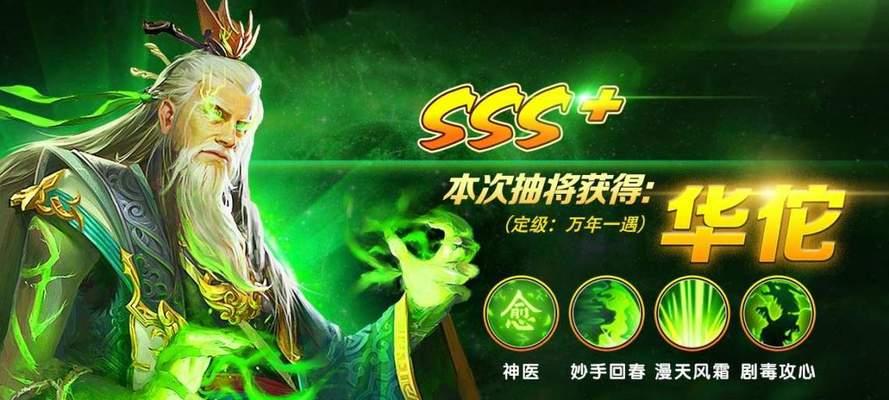 以神医手游配药攻略（掌握关键药材配方，提升治疗效果和技能威力）-第3张图片-游技攻略库